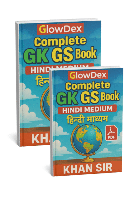 Complete GK GS Book Hindi Medium
