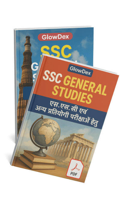 SSC General Studies Hindi