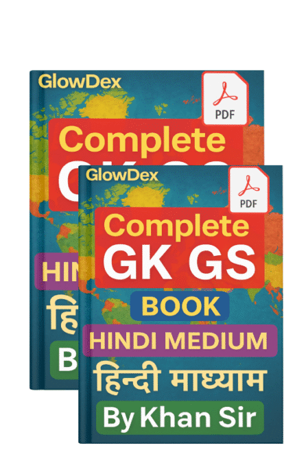 Complete GK GS Book Hindi Medium