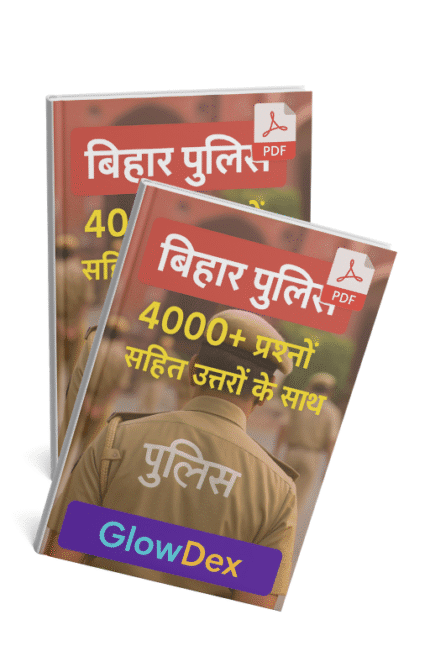 Bihar Police 4000+ Questions & Answers